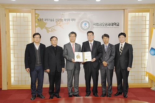 금오공대, 韓赤 총재 표창 받아