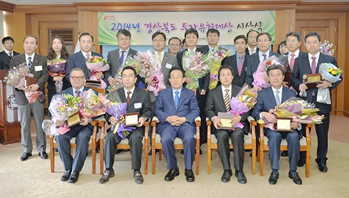 조일알미늄, 경북도 투자유치 대상