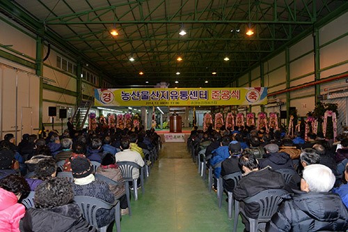 춘양농협, 산지유통센터 준공식