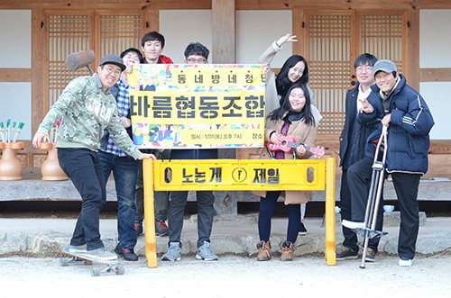 경북 첫 청년자립 협동조합 창립, 안동 바름협동조합 출범
