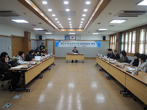 경산시, 학교급식에 20억4천만원 투입
