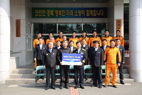 주종대 홍덕산업 대표, 명예소방서장에 위촉