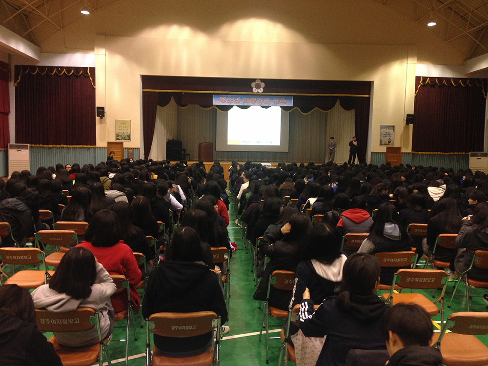 경상북도 교통문화 연수원 경주여자정보고서 안전교육