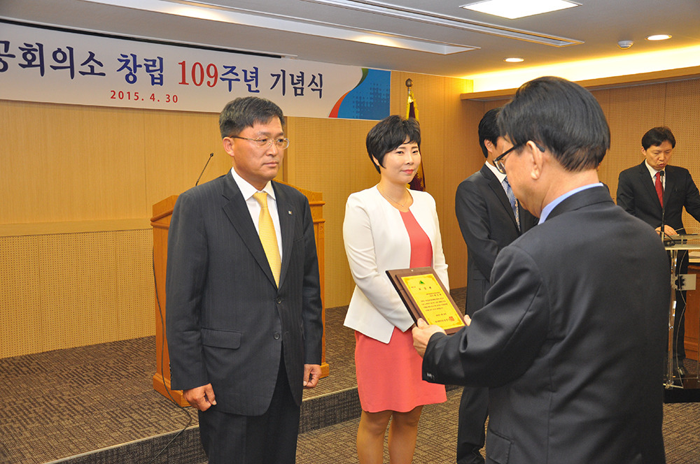 대구상의, 창립 109주년 기념식
