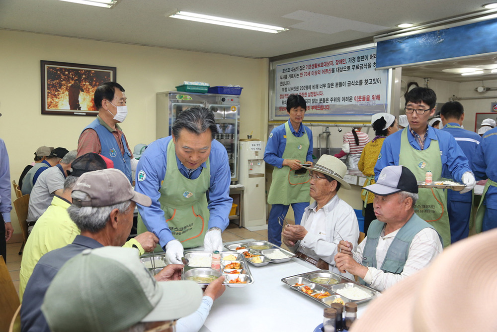 (주)성광, 포스코 나눔의 집서 배식봉사