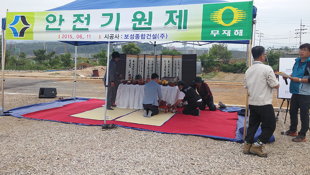 성곡지구를 포항 상권의 중심으로