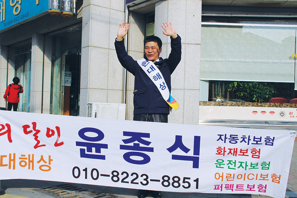 출근길 주민들에 미소로 인사 전해요