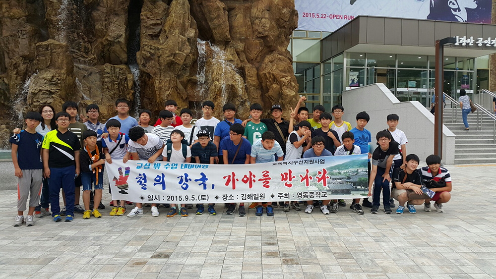 교과서 속 가야 역사 직접 체험해요