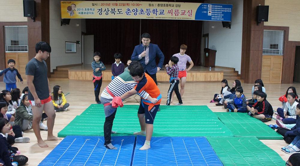 봉화 춘양초 이태현 일일 씨름교실 운영