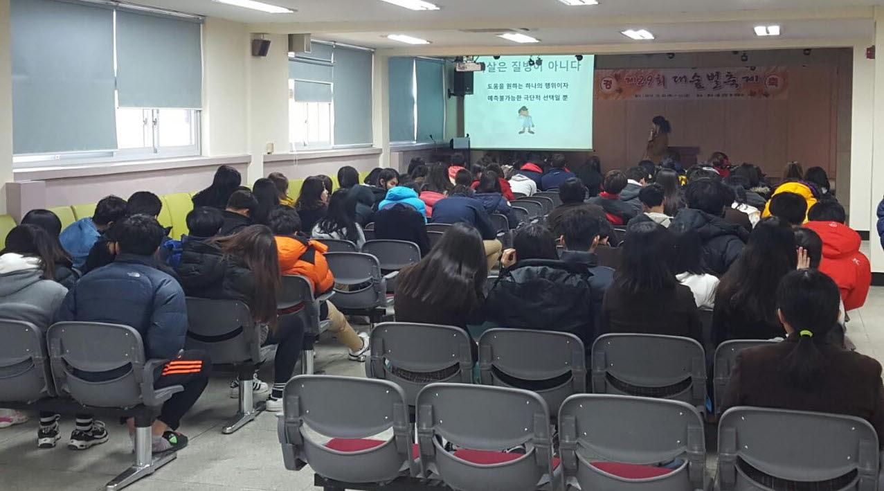 경북간호고등학교 전교생 생명존중 교육