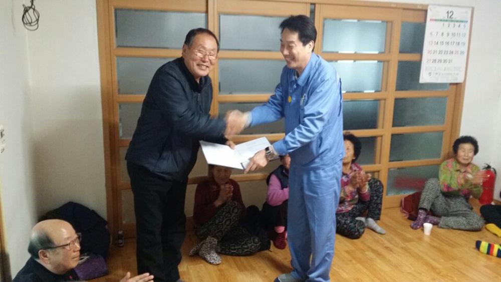 (주)대명, 릴레이 이웃성금 기탁