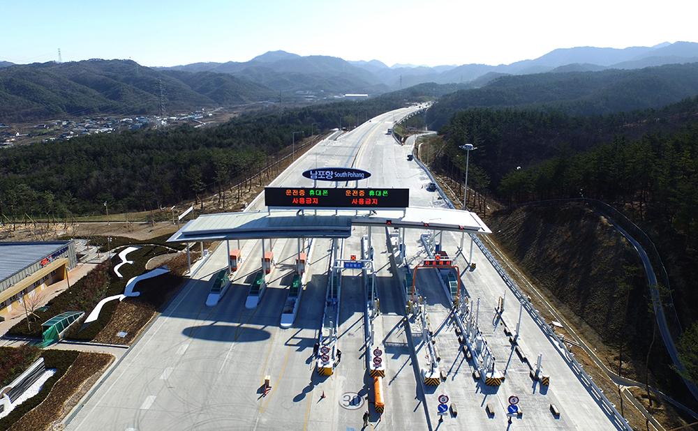 [스카이뷰] 포항서 울산까지 42분만에 간다