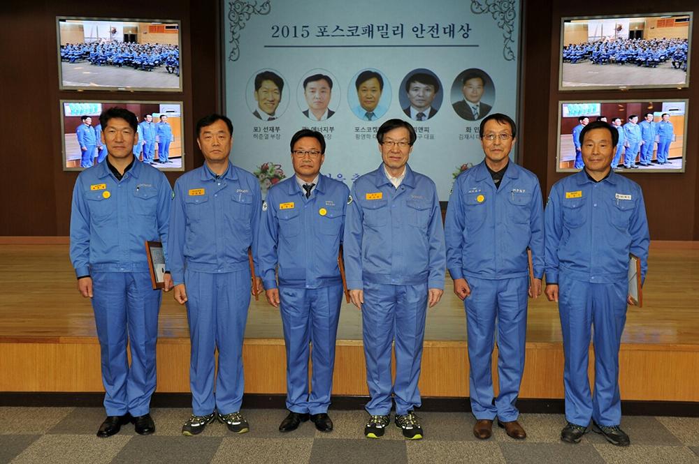 포스코켐텍, 포스코패밀리 안전대상