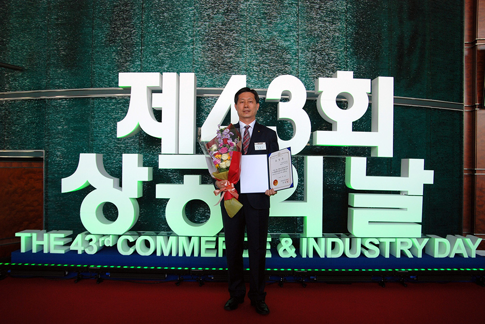 동우라이프산업 차창섭 대표이사 경영혁신 실천 산자부 장관 표창