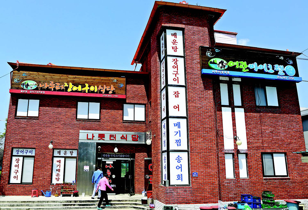 [맛따라 길따라] 기운 불끈 보양식 민물장어구이 명소 ‘나룻터 식당’