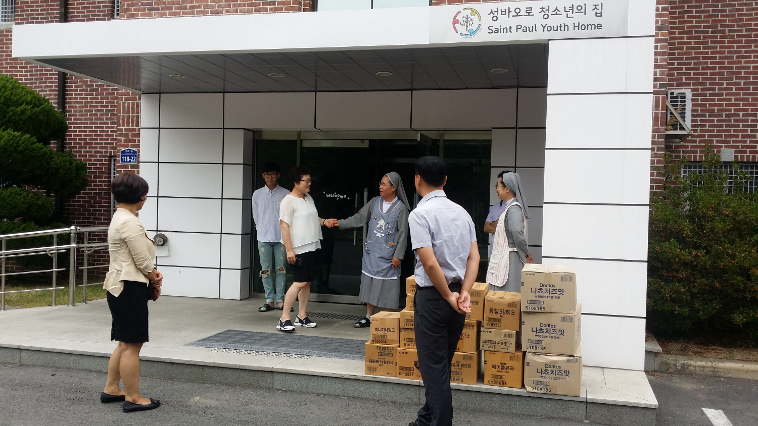 군위휴게소, ‘성 바오로 안나의 집’ 과자류 전달