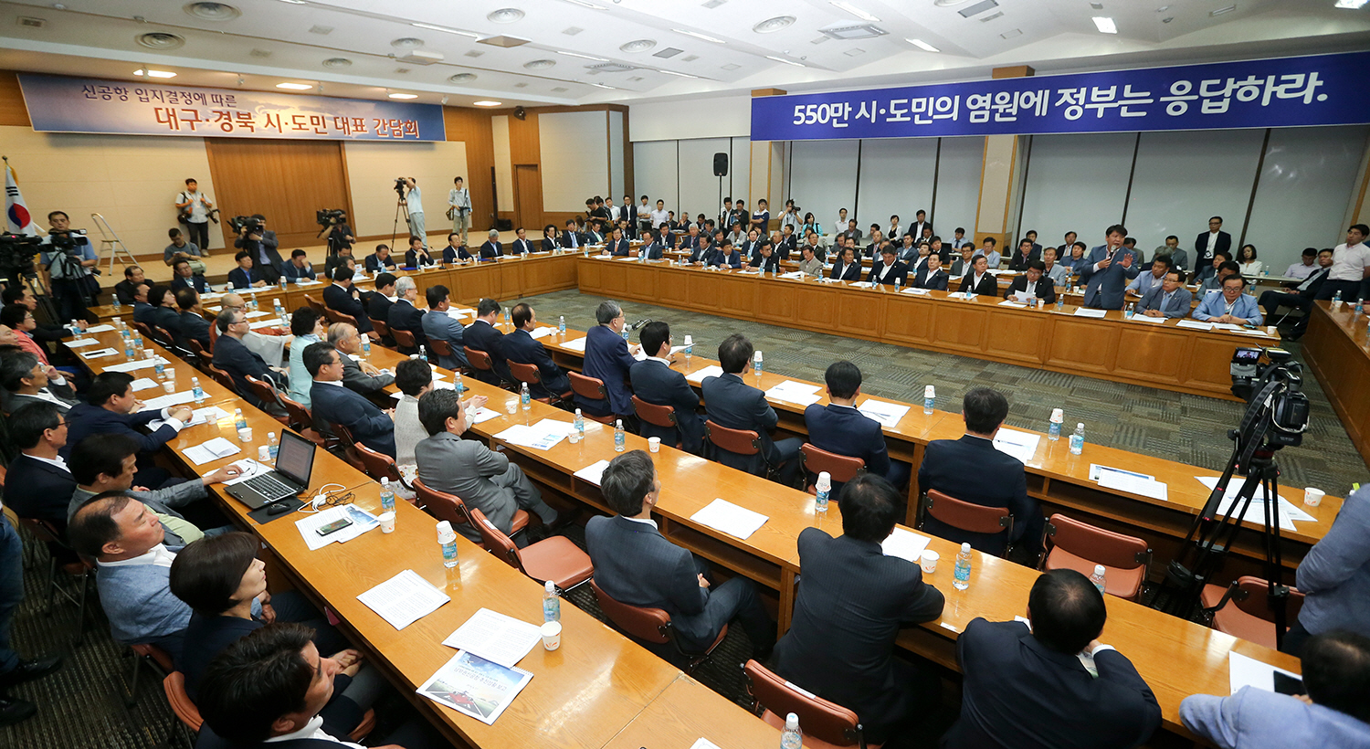 남부권 신공항 끝나지 않았다