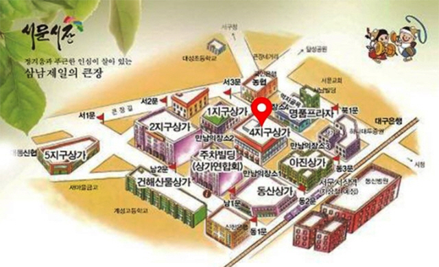 대구 서문시장 4지구, 의류·이불·액세서리 매장
