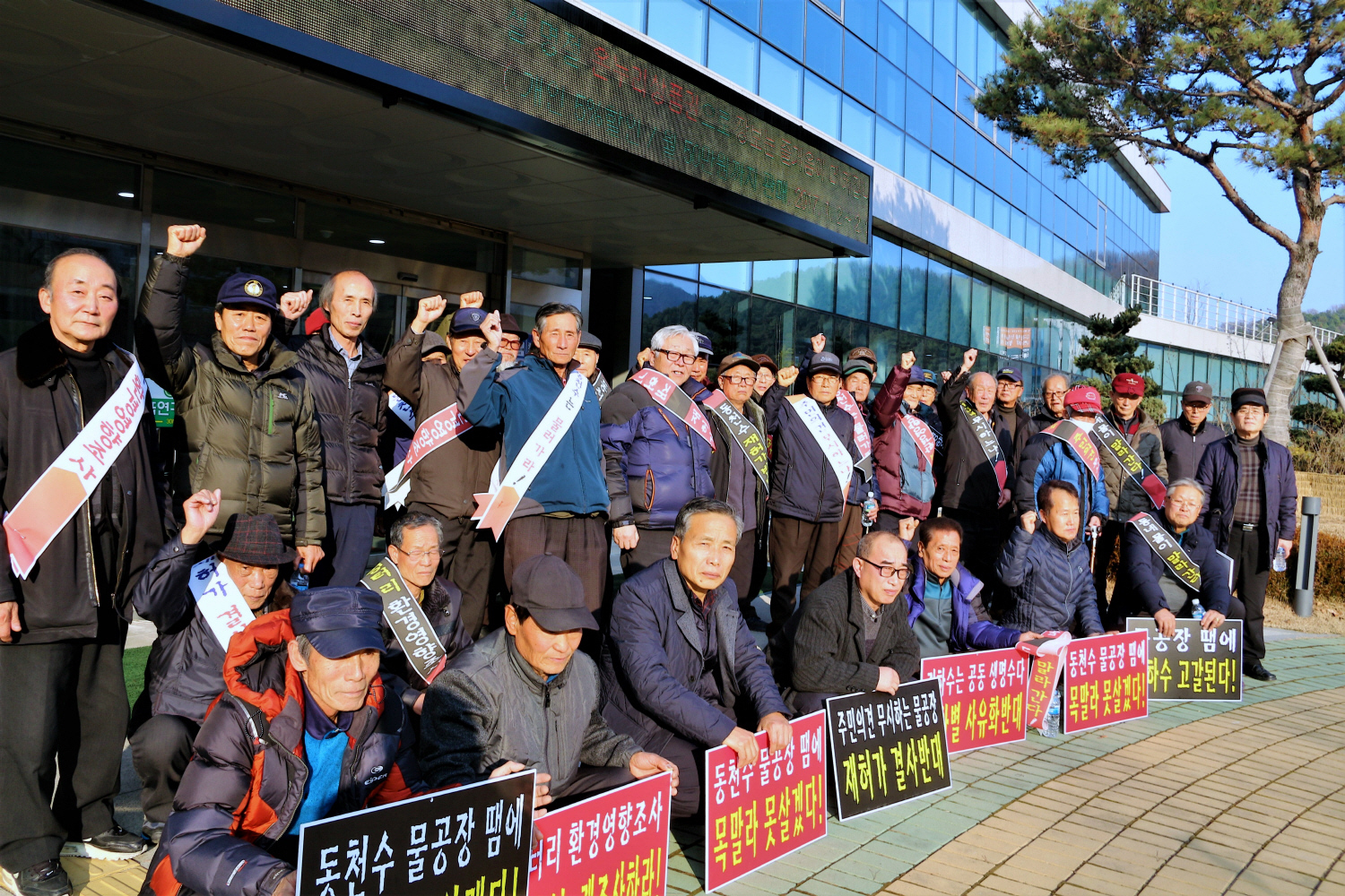 [속보] 상주시 화북면민들 ‘동천수’ 재허가 결사반대