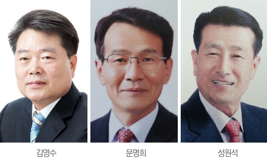 고령·성주축협조합장, 재선거도 과열·혼탁