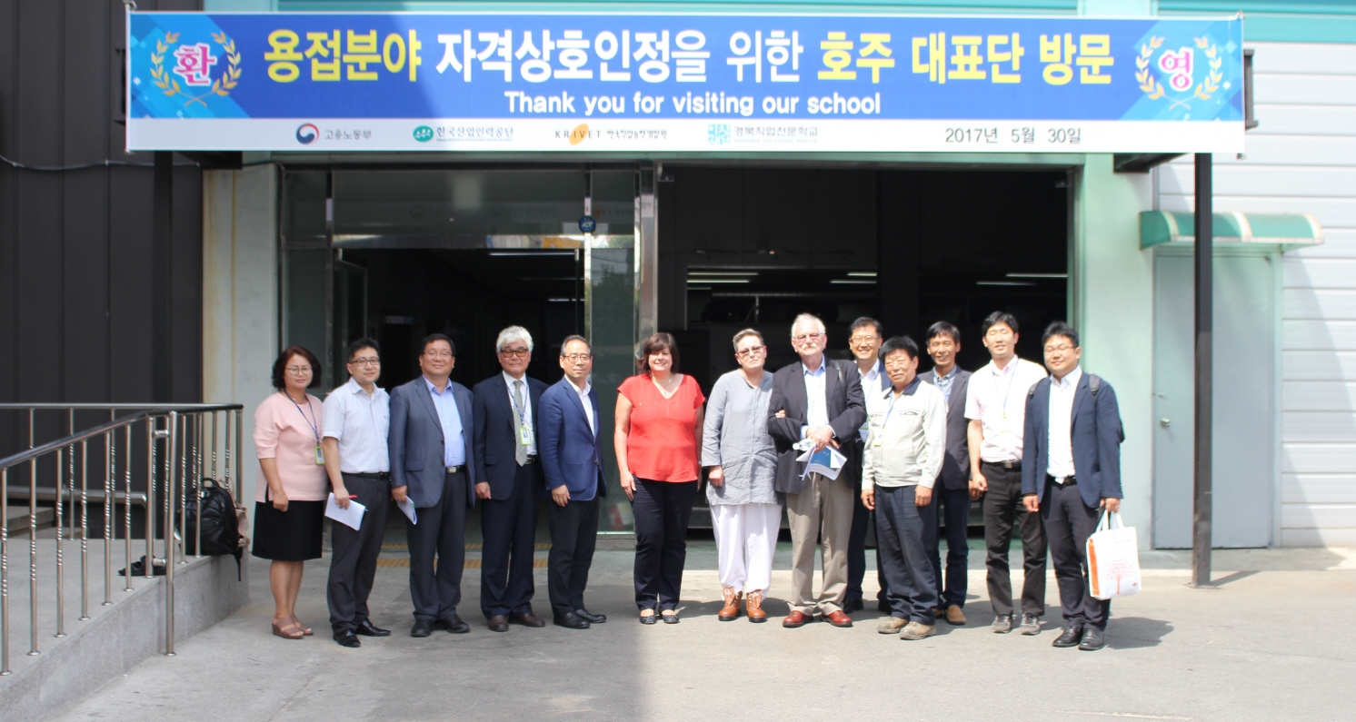 용접자격증 상호인증위한 호주대표단, 경북직업전문학교 견학
