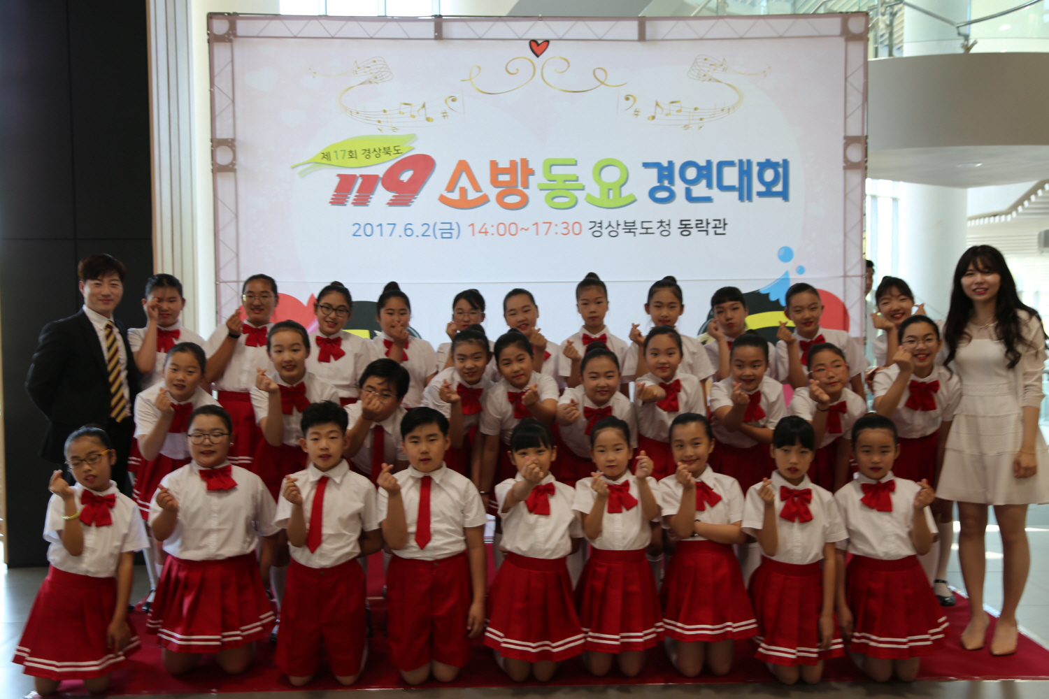 안동영호초 옥고을 합창단·고령 소화유치원, 119소방동요 경연대회 대상