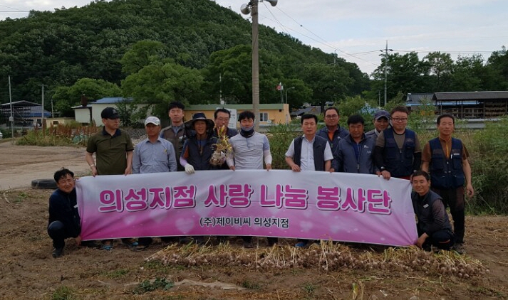 제이비씨 의성지점, 일손부족 농가서 마늘수확
