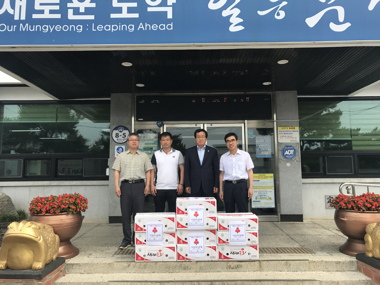 오미원·대경축산, 저소득층 가구위해 나눔 실천