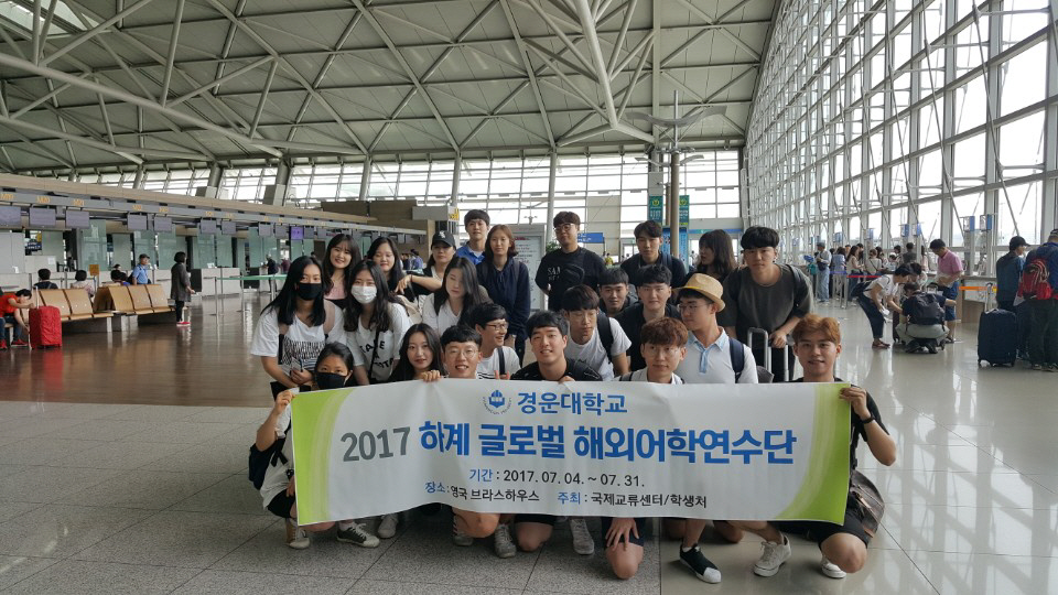 경운대, 올 여름방학에만 192명 해외 어학연수 파견