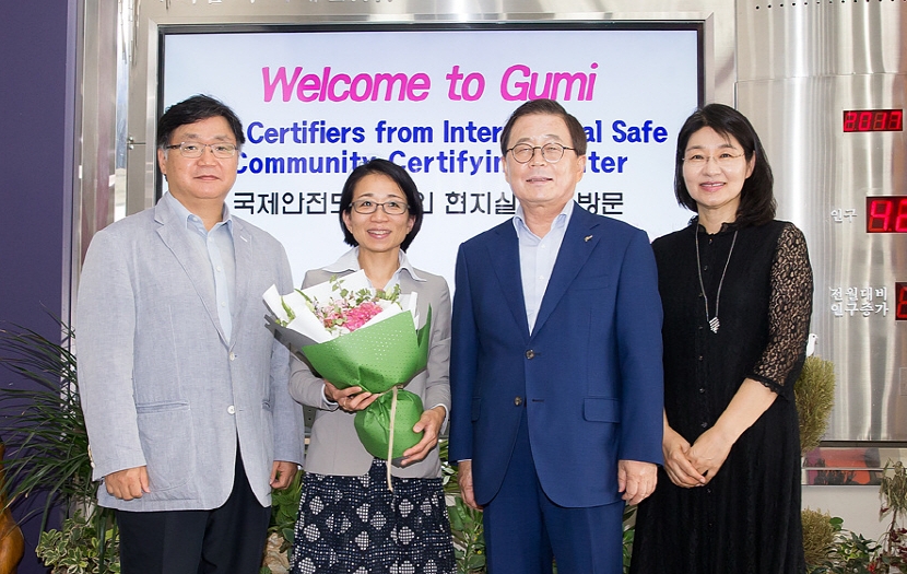 구미시, 대구·경북 최초 국제안전도시 되다