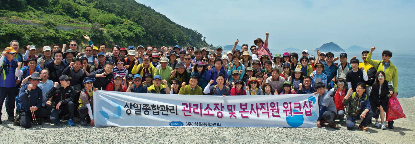 [향토기업 탐방] 주택관리 전문기업 (주)상일종합관리 이갑열 회장