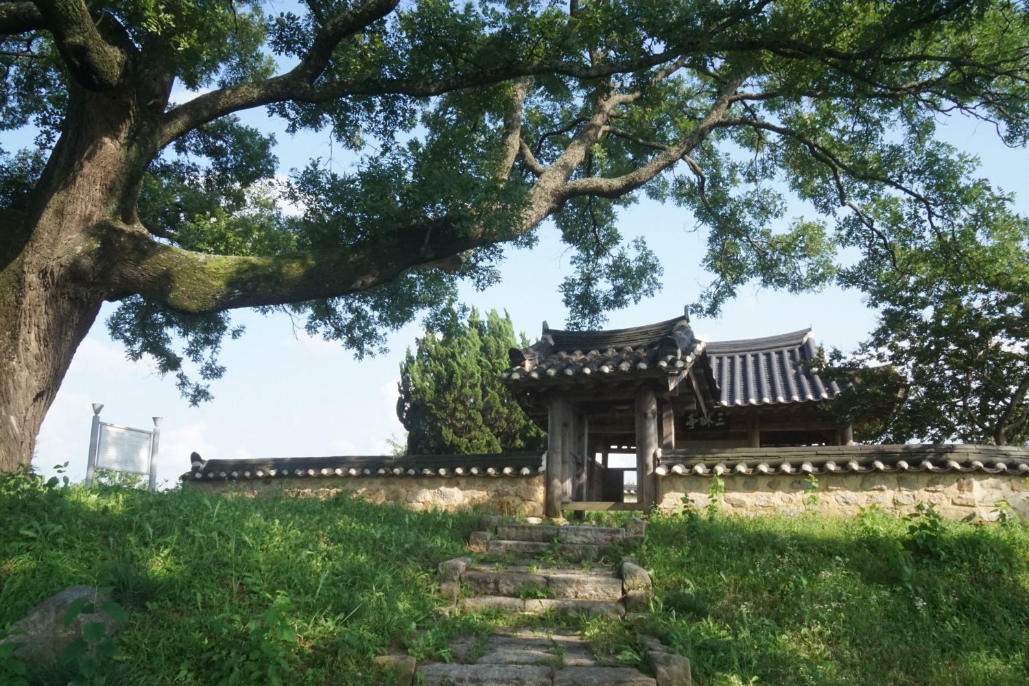 [정자] 79. 예천 삼수정(三樹亭)