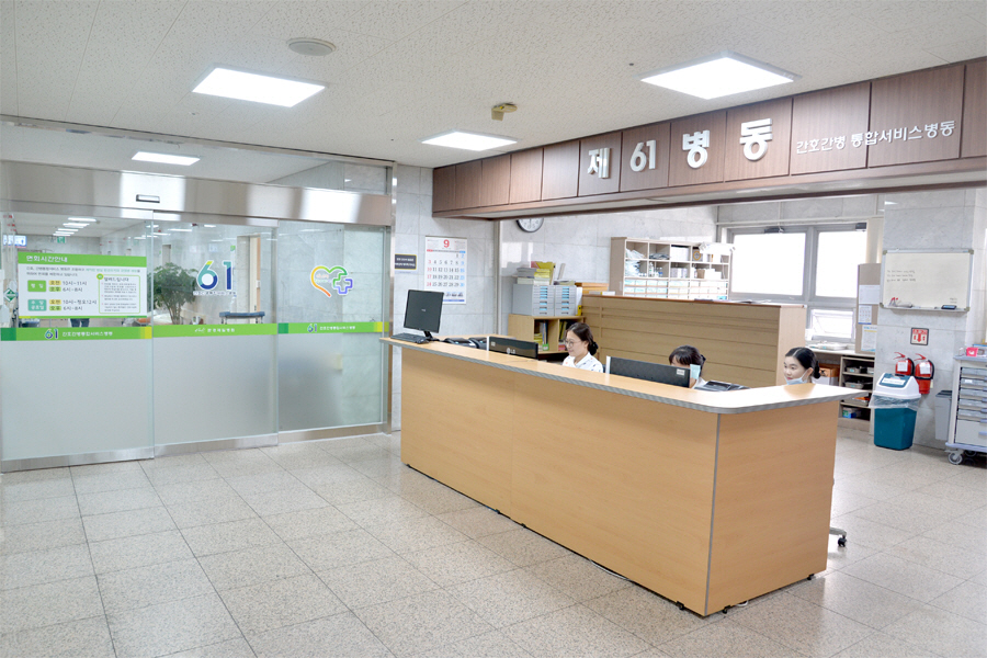간호·간병 통합 운영···쾌적한 병동 조성