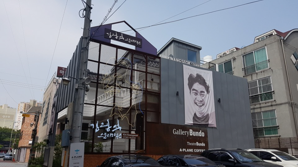 김광석 스토리하우스 주말 추모객 1천명 몰려