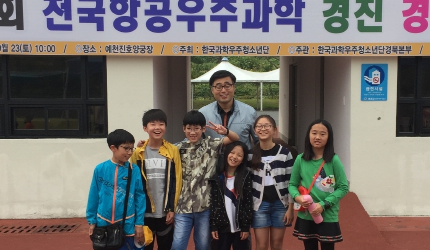 상주 사벌초, 항공우주과학 경진대회 경북예선 금상