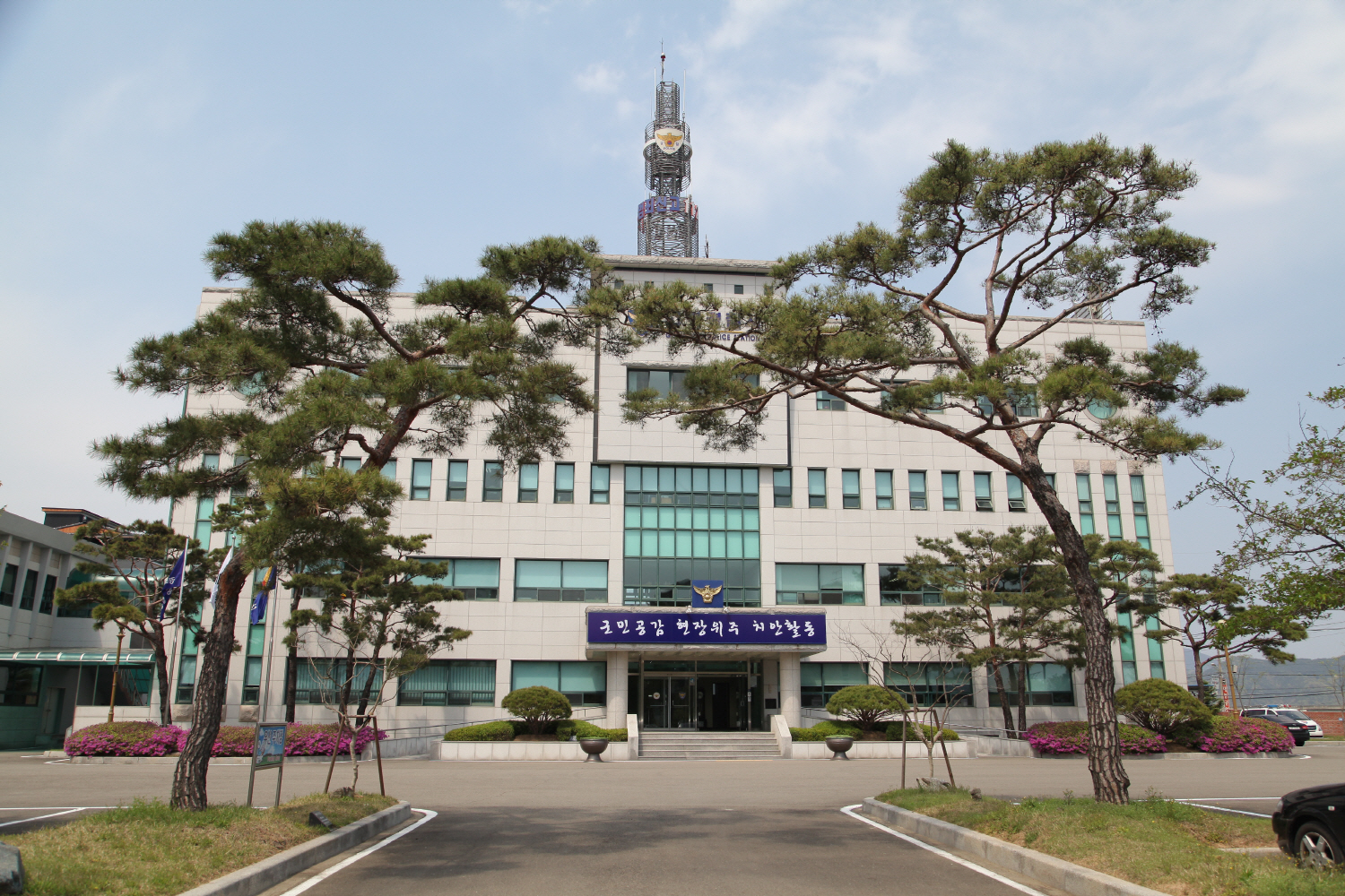 고령경찰서, 체감안전도 도내 1위