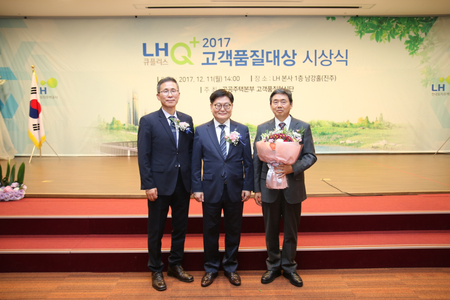 서한, 고객품질대상 건설업체부문 최우수상 영예
