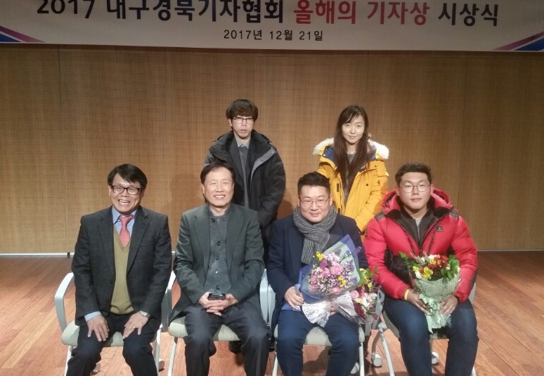 본보 배준수·윤관식 기자 최우수…올해의 기자상 시상