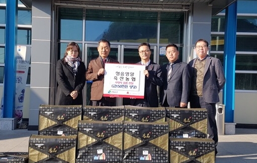 청송영양축산농협, 소외계층에 사골세트 전달