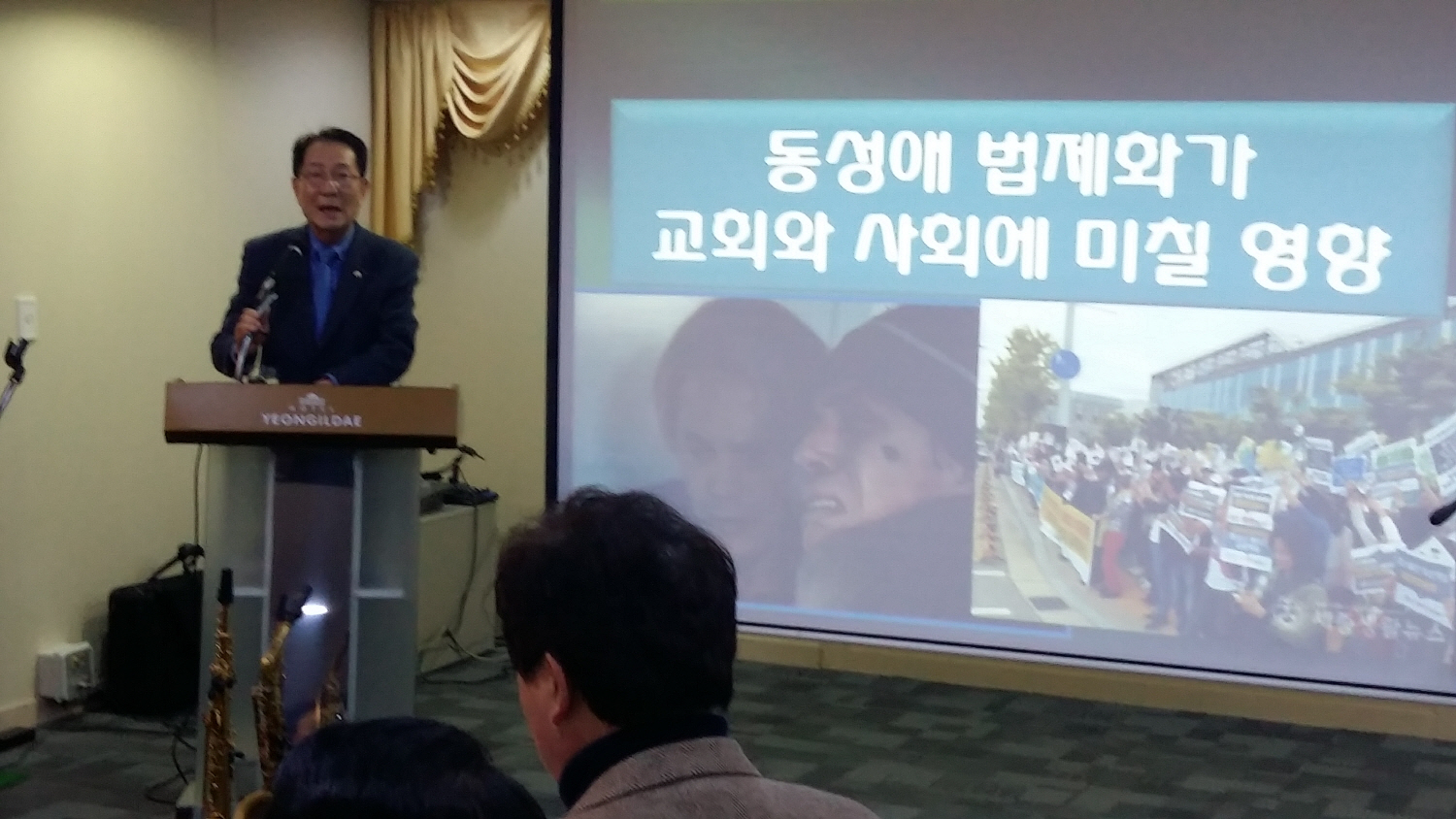 지도자홀리 포항성시화 각 홀리 신년교례회 성료