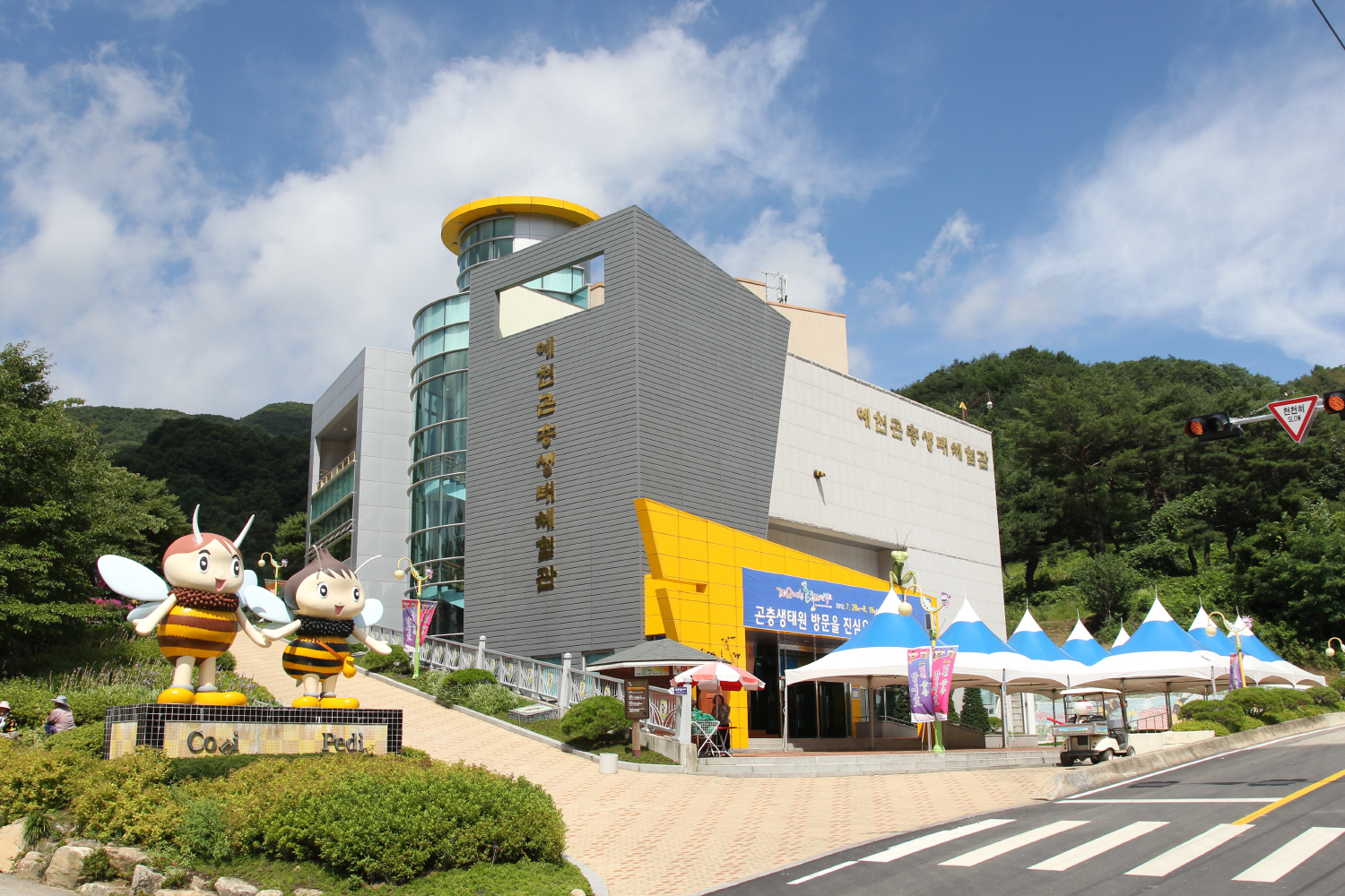 예천군곤충연구소, 곤충산업 전문인력 양성기관 지정