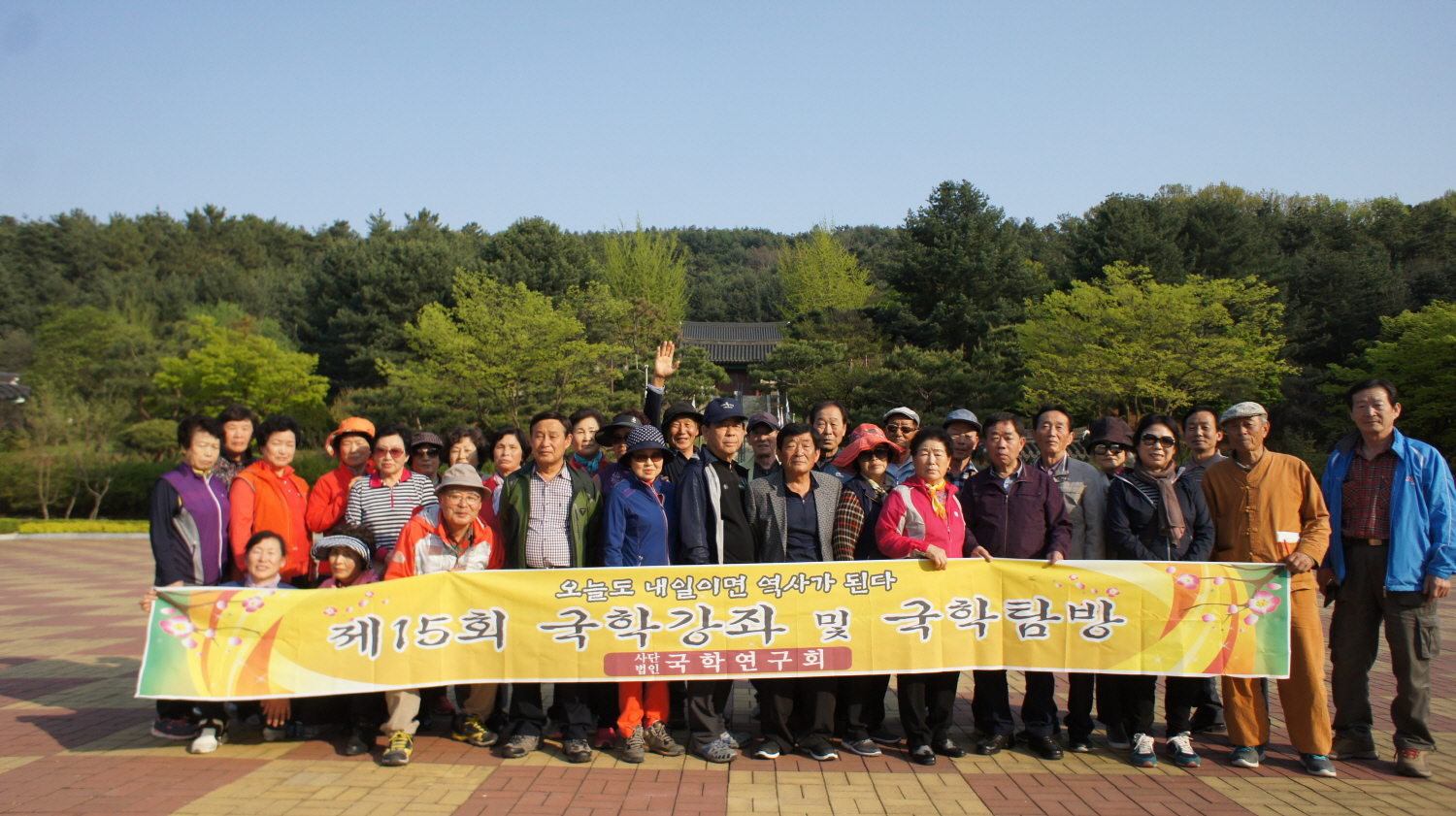 충무공 이순신 장군 충의·애국정신 기려요