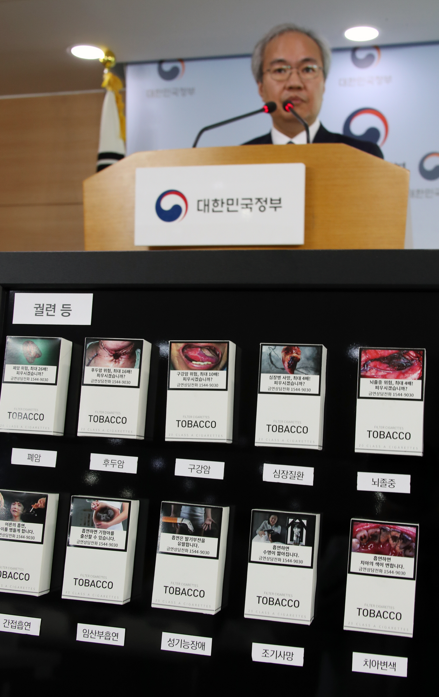 전자담배 경고그림 연말부터 더 독해진다