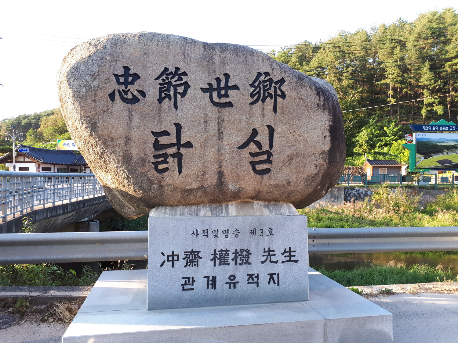 [길, 경북을 걷다] 10. 봉화 석천계곡서 닭실마을 가는 길