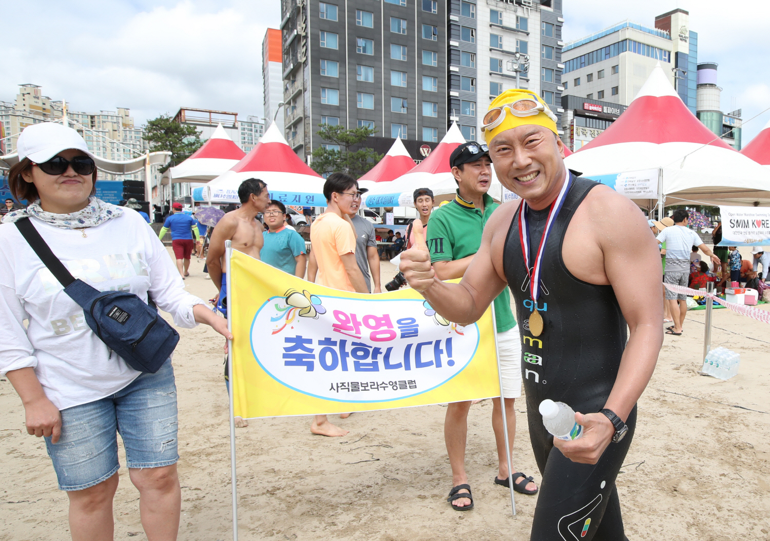 제3회 영일만 장거리 바다수영대회 성료