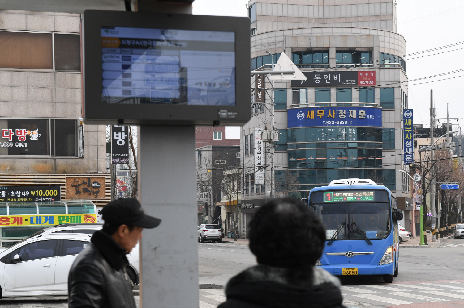 영주시, 시내버스 정보시스템 확대 운영 큰 호응