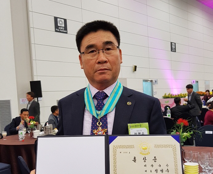 포항 기계 태광농산 정영수 대표, 은탑산업훈장 수상