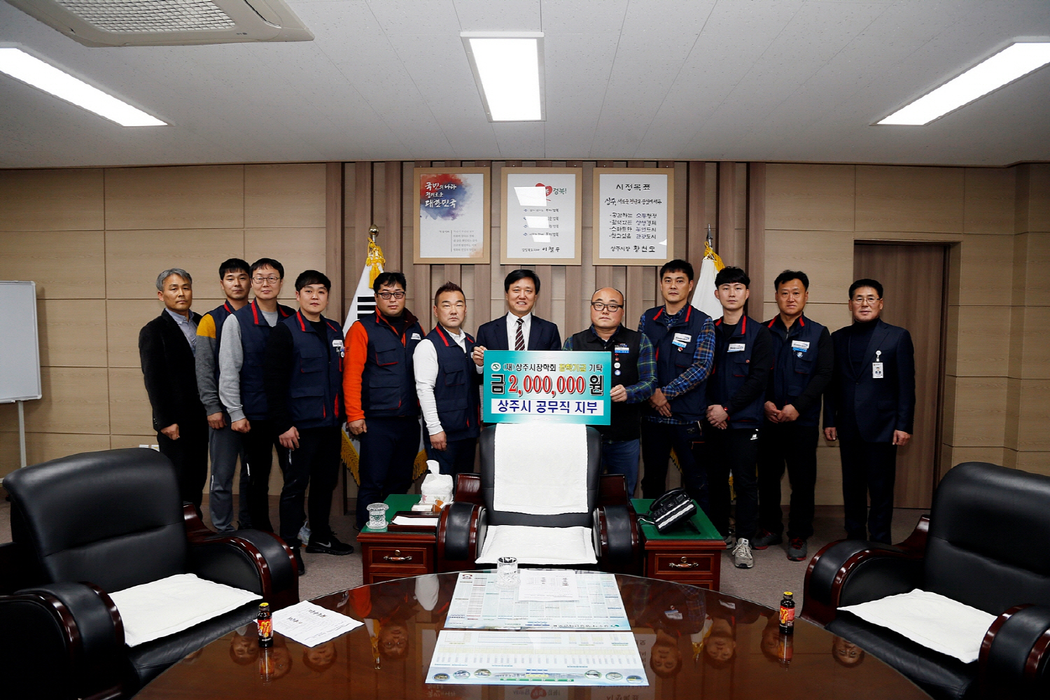 민노총 상주시 공무직지부, 상주시장학회 장학금 200만원 기탁