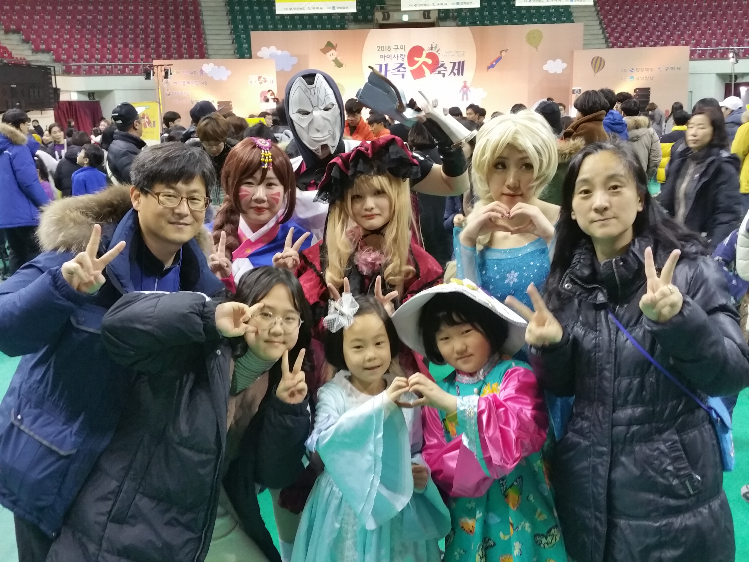 2018 구미아이사랑 가족대축제 가족사진 촬영대회 수상자 발표