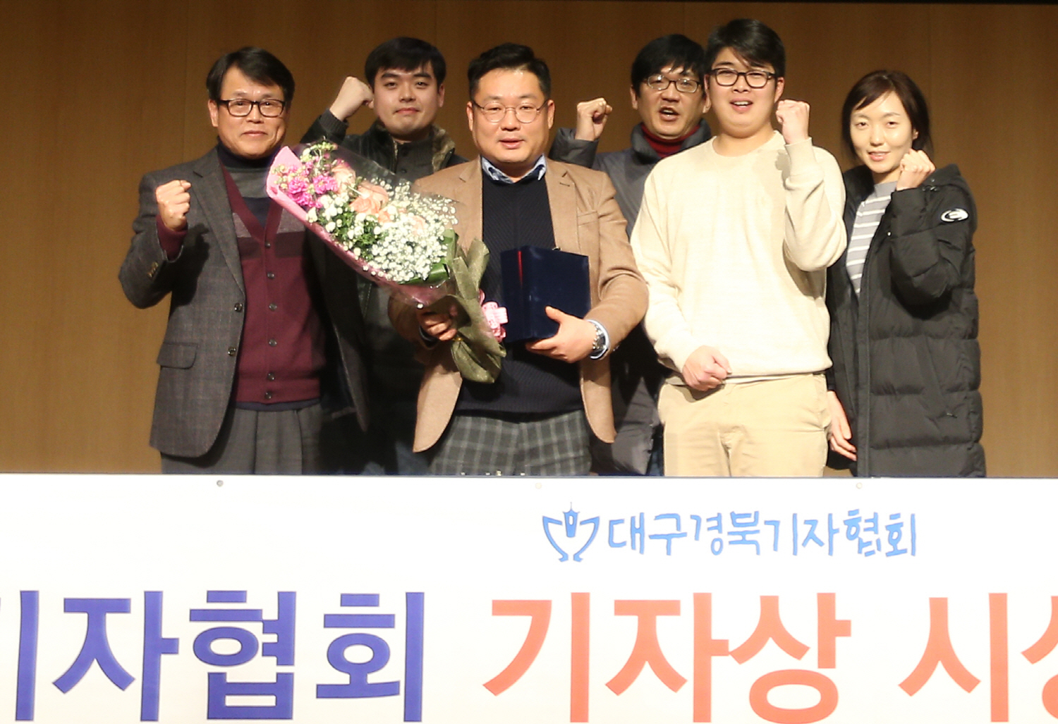 경북일보 배준수 기자, 올해의 기자상 ‘대상’ 수상